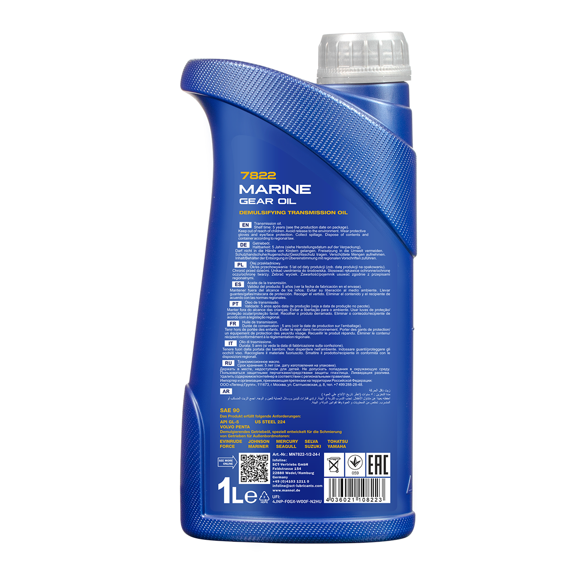 MANNOL Marine Gear Oil